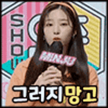 Kim M In Ju_manggo GIF - Kim M In Ju_manggo GIFs