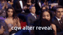 Cqw Alter Reveal GIF - Cqw Alter Reveal GIFs