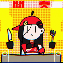 a cartoon drawing of a girl holding a knife and fork with chinese writing behind her