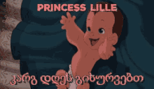 Lillle Baby GIF - Lillle Baby Happy GIFs