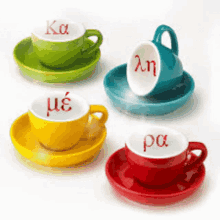 καλημερα Tea Cup GIF - καλημερα Tea Cup Sparkle GIFs