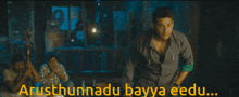 Arusthunnadu Bhayya GIF - Arusthunnadu Bhayya Bayya GIFs