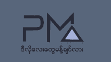 Phyomin GIF - Phyomin GIFs