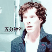 a man with a surprised look on his face has chinese writing above him