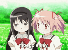 Moego Key GIF - Moego Key Homura Akemi GIFs