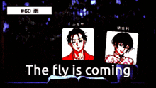 the fly is coming is written in white on a dark background