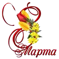a red ribbon with yellow flowers and the word " mapma "