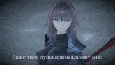 Scathach Fate GIF