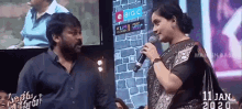 Sarileru Neekuevaru Audio Launch Chiranjeevi GIF - Sarileru Neekuevaru Audio Launch Chiranjeevi Vijay Shanthi GIFs