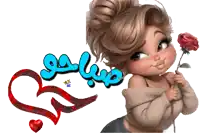 a cartoon girl is holding a rose in front of a sign that says ' good morning '