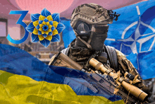 україна солдат GIF