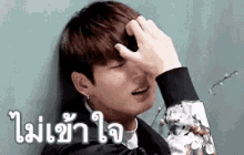 จองกุก ร้องไห้ ไม่เข้าใจ GIF - Jongkook Crying Angry GIFs