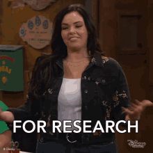 For Research Lou Hockhauser GIF - For Research Lou Hockhauser Bunkd GIFs