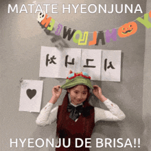 Hyeonju De Brisa GIF