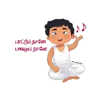 a cartoon drawing of a boy singing in a foreign language