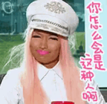 a woman wearing a white hat and pink hair is making a funny face with chinese writing .