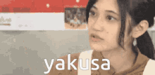 Yakusa Moepii GIF