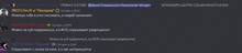 a screenshot of a discord conversation with a foreign language