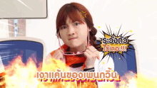 Kaimook Bnk48 GIF