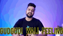Haptic Gudgudi Wali Feeling GIF