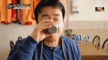 백종원 원샷 부르르 물 마시기 요리사 식당 3대천왕 GIF - Baek Jongwon Bottoms Up Drink GIFs