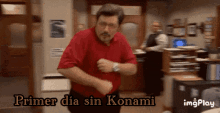 Kojima Dance GIF - Kojima Dance GIFs