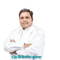 a man with his arms crossed has the name cm on the bottom
