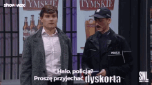 Policja Dyskort GIF - Policja Dyskort Bonzo GIFs