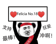 Feliciano18 Lets Go Felicia GIF - Feliciano18 No18 Felicia GIFs