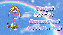 Sailor Moon Chibi GIF - Sailor Moon Chibi Sd GIFs