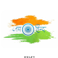 Jai Hind Sticker Sticker - Jai Hind Sticker National Flag Stickers