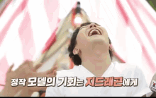 Babang Laugh GIF - Babang Laugh Kpop GIFs