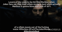 Morbius Joker GIF - Morbius Joker Morbius Joker GIFs