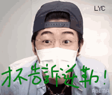 San Oreo Generations From Exile Tribe GIF - San Oreo Generations From Exile Tribe 玲於 GIFs