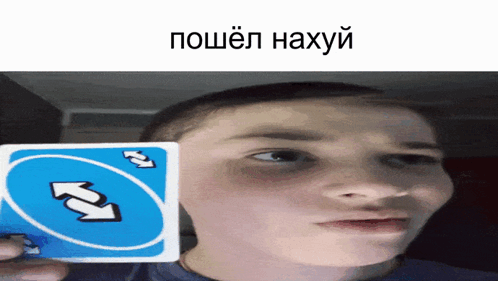 ИДИТЕ НАХУЙ