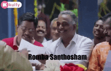 romba santhosham happy santhoshamana satisfiyed happiness