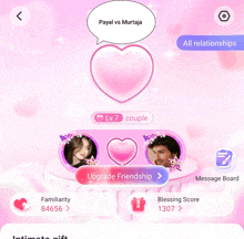 a screenshot of a game that says payal vs murtaja on the top