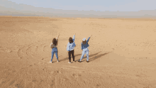 Desert Girls GIF - Desert Girls GIFs