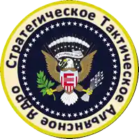 the seal of the president of the united states in a foreign language