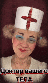 a woman wearing a nurse 's hat with a red cross on it
