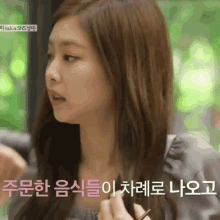 Jennie Shocked Jennie Kim GIF