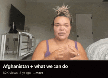 a woman in a purple tank top is talking about afghanistan and what we can do