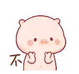 a cartoon pig is making a heart shape with its hands and holding a sign .