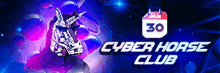 Cyber Horse Club Chc GIF - Cyber Horse Club Chc Cyber Horse GIFs