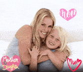 I Love My Mommy Hug GIF - I Love My Mommy Hug Mother And Daughter GIFs