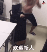 a man is kneeling down in front of a desk with chinese writing on it
