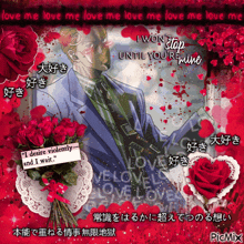 a picture of a man holding a bouquet of roses with the words love me love me love me love me love me