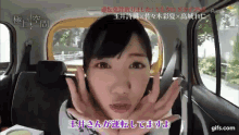 shiori tamai idol driving drive car