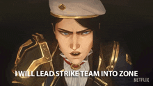 I Will Lead Strike Team Into Zone With Three Objectives Caitlyn GIF
