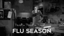 Flu Season Bad Smell GIF - Flu Season Bad Smell Sheldon GIFs